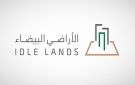السعودية: تطوير 7 ملايين متر مربع من الأراضي البيضاء في عسير - ye