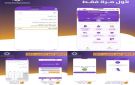 بنك الكريمي يطلق الدفع عبر حاسب NFC .. تقنية جديدة للدفع بدون إنترنت بلمسة واحدة