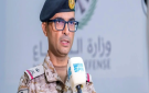 اللواء الشهري: السعودية تقود مبادرة دولية لحماية الملاحة في البحر الأحمر وباب المندب
