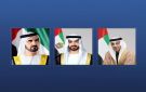 رئيس الإمارات ونائباه يهنئون ملك النرويج بمناسبة تعيينه