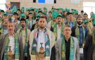 هيئة الموارد والمنشآت المائية في إب تحيي ذكرى المولد النبوي