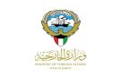 الكويت تدين وتستنكر بشدة الهجوم الإيراني العدواني على الإمارات