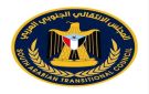 انتقالي عدن يدعو لمواصلة العصيان المدني لليوم الثالث على التوالي
