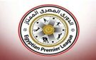 موعد انطلاق الدوري المصري الممتاز