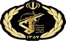الحرس الثوري: العدوان على جزيرة لارك خطأ استراتيجي وستدفع واشنطن ثمنه