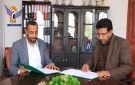 توقيع مذكرة تعاون بحثية بين كلية التجارة بجامعة صنعاء ومركز آفاق اليمن