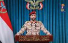 بيان مهم للقوات المسلحة الساعة العاشرة صباحا
