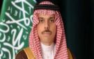 وزيرا خارجية السعودية وإيران يناقشان الجهود الدبلوماسية لخفض التصعيد - ye