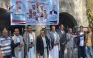 وقفة بهيئة مكافحة الفساد بذكرى استشهاد رئيس حكومة التغيير الرهوي ورفاقه