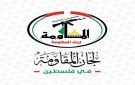 لجان المقاومة الفلسطينية: المقاومة اللبنانية أثبتت قدرتها على إفشال مخططات العدوان