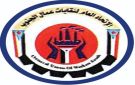 اتحاد عمال الجنوب يستنكر اقتحام نقابة المعلمين في العاصمة عدن