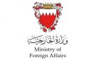 البحرين ترحب بوساطة الإمارات في تبادل 206 أسرى بين روسيا وأوكرانيا