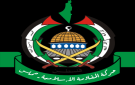 حماس تحذر من انهيار اتفاق غزة وتطالب بضغط دولي لوقف العدوان الإسرائيلي 