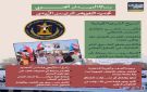 رسالة الميدان الجنوبي.. تجديد التفويض للرئيس الزبيدي (إنفوجراف) - ye