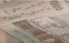 رسالة شعبية من مناطق سيطرة الحوثيين: لا يمكن للظلم أن يدوم