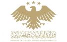 سوريا تدين دخول وزير الدفاع الإسرائيلي أراضيها
