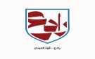 قوة رادع توثق شهادات مروعة لفارين من معسكر العصابات العميلة بغزة