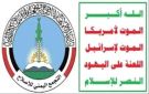 كارثة إنسانية واقتصادية ... تداعيات الحرب الحوثية تدفع البلاد نحو الانهيار الشامل