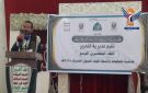 تدشين فعاليات المولد النبوي بمديرية التحرير في أمانة العاصمة - ye