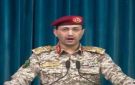 الحوثيون يعلنون استهداف ناقلة نفط سعودية قبالة ميناء ينبع - ye