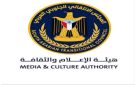 إعلامية الانتقالي تدعو الوسائل الصحفية لتغطية مليونية الجيش الجنوبي