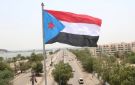 الطريق إلى استعادة الدولة.. مصير محسوم ومسار لا يخضع للمساومة