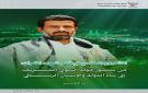 موجز سبأ 18-ربيع الأول-1448