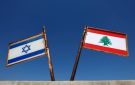 إسرائيل تبحث تنفيذ اتفاقها مع لبنان في سويسرا