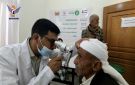 تدشين مخيم طبي مجاني لطب وجراحة العيون في المحويت