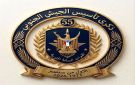 الكشف عن شعار الذكرى الـ55 لتأسيس الجيش الجنوبي