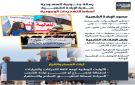 رسالة جنوبية للسعودية.. صلابة الإرادة الشعبية تسقط التهديدات الوجودية (إنفوجراف)