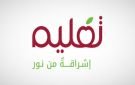 انطلاق العمليات التشغيلية لمدرسة هارو الدولية في دبي