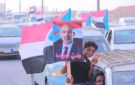 صمود لا ينكسر..المجلس الانتقالي الجنوبي العربي يتمسك بقضية الجنوب وينتظر عودة الرئيس القائد عيدروس الزبيدي