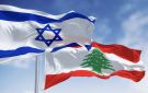 انطلاق الجولة السابعة من المفاوضات اللبنانية الإسرائيلية في روما