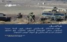 مركز سجل: توغل لقوات العدو الإسرائيلي غربي قرية صيدا الحانوت بريف القنيطرة السوري