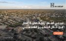 اتش اس تنهي تصاميم مستشفى برعو بأرض الصومال وتستعد لطرح المشروع للمناقصة