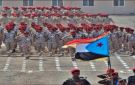 من حتم إلى جيش مكتمل الأركان .. مسيرة بناء القوة الجنوبية