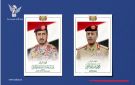 وزير الدفاع ورئيس هيئة الأركان يهنئان قائد الثورة بمناسبة المولد النبوي الشريف
