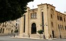 البرلمان اللبناني يقر قانونا للعفو العام للمرة الأولى منذ العام 1991