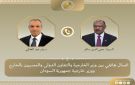 هاتفيا.. وزير الخارجية المصري يبحث مع نظيره السوداني التطورات في المنطقة - ye