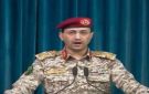 الحوثيون يعلنون استهداف ناقلة نفط سعودية قبالة ميناء ينبع - ye