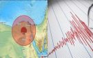 زلزال بقوة 5.6 درجة يضرب مصر