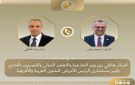 هاتفيا.. وزير الخارجية المصري يبحث مع كبير مستشاري ترامب التطورات في السودان - ye
