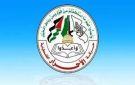  حركة الاحرار : تدين اقتحام المتطرف بن غفير لزنازين الأسيرات الفلسطينيات
