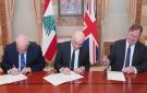 لبنان يوقع مذكرة تفاهم مع بريطانيا لدعم قدراته العسكرية والأمنية - ye