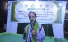أمسية للشؤون الاجتماعية والصحة ودار السلام بالحديدة احتفاء بالمولد النبوي