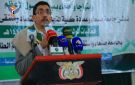جامعة صنعاء تدشن فعاليات المولد النبوي الشريف 1448هـ - ye