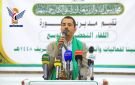أمانة العاصمة.. لقاء تحضيري بمديرية الثورة تدشينا لفعاليات المولد النبوي - ye