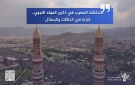 الاحتشاد المهيب في ذكرى المولد النبوي.. قراءة في الدلالات والرسائل