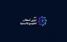 قرعة دوري أبطال الخليج تترقب 12 ناديا في 3 مجموعات